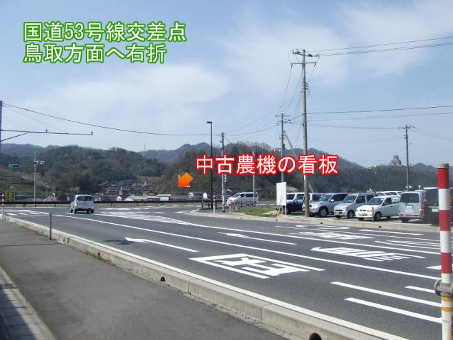 鳥取自動車道河原ＩＣ出口の写真2