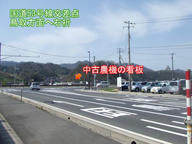 鳥取自動車道河原IC出口の写真2