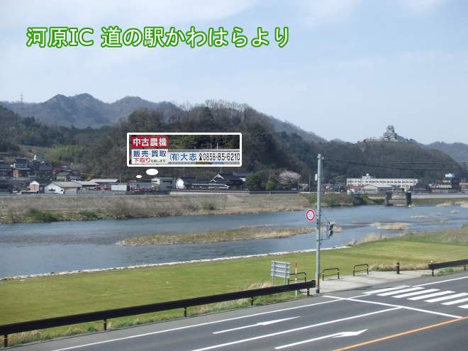 国道53号線合流写真